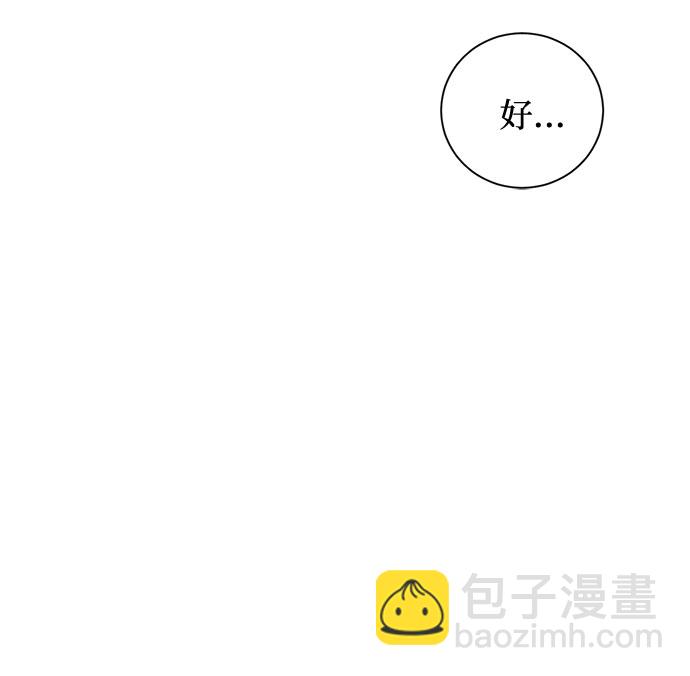 第24话 憎恨会滋长执着（1）48
