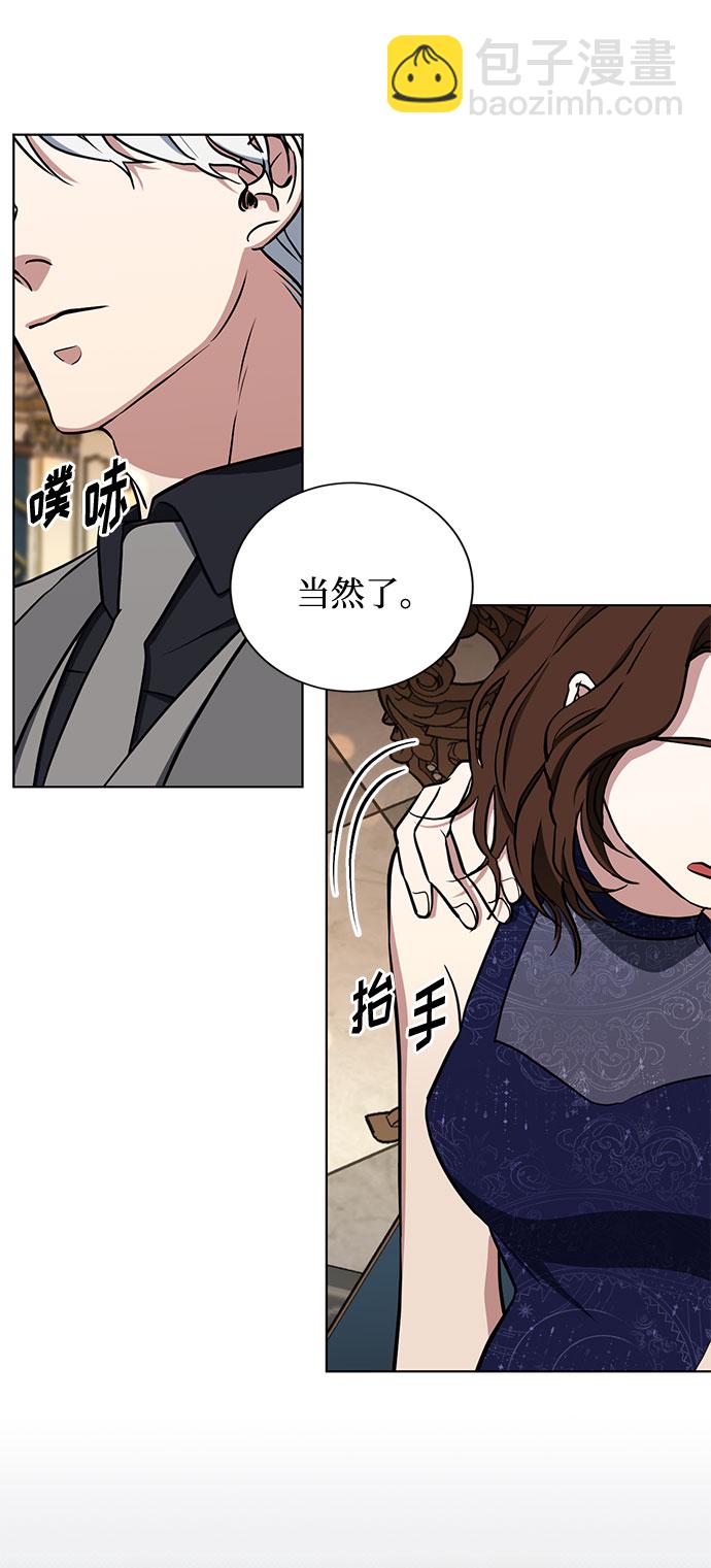 第24话 憎恨会滋长执着（1）5