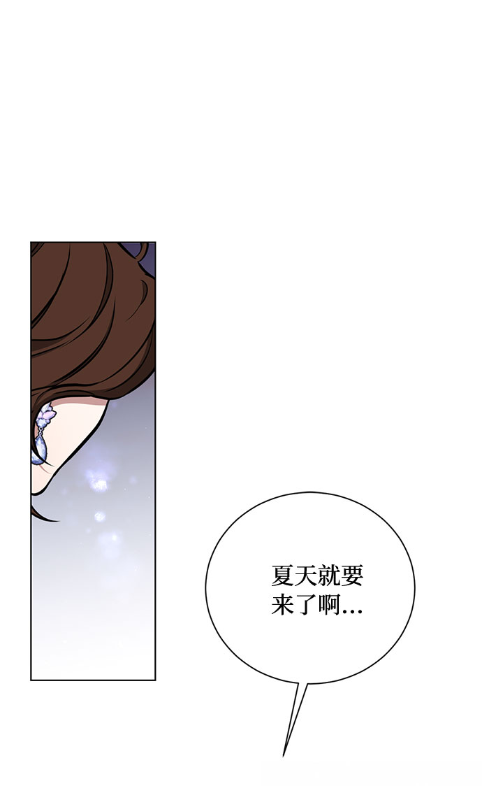 第24话 憎恨会滋长执着（1）65