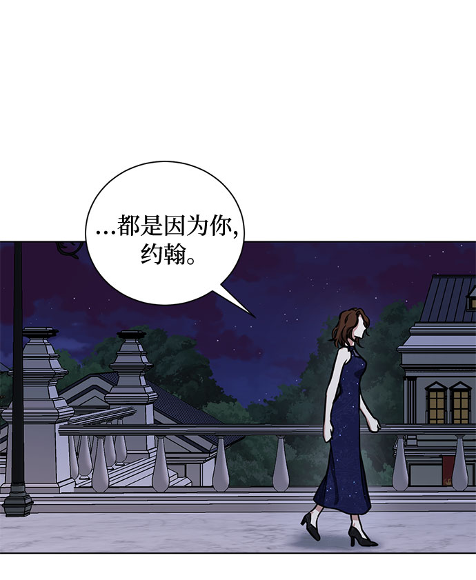 第24话 憎恨会滋长执着（1）69