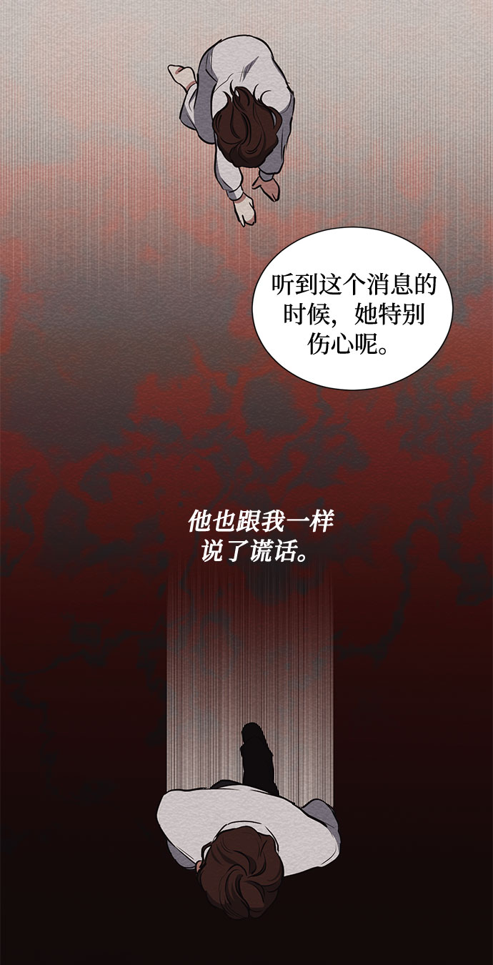 第24话 憎恨会滋长执着（1）8