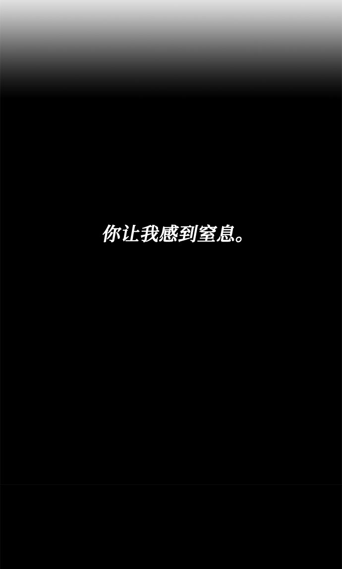 第25话 憎恨会滋长执着（2）11