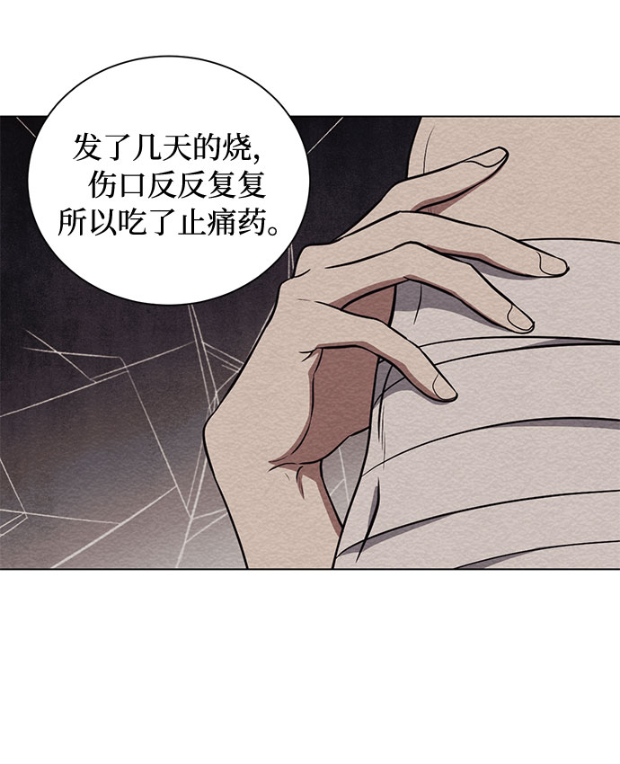 第25话 憎恨会滋长执着（2）18