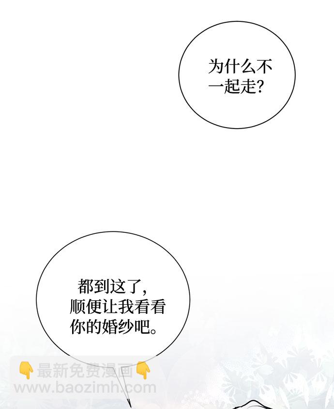 第25话 憎恨会滋长执着（2）23