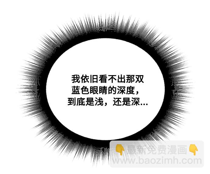 第25话 憎恨会滋长执着（2）25