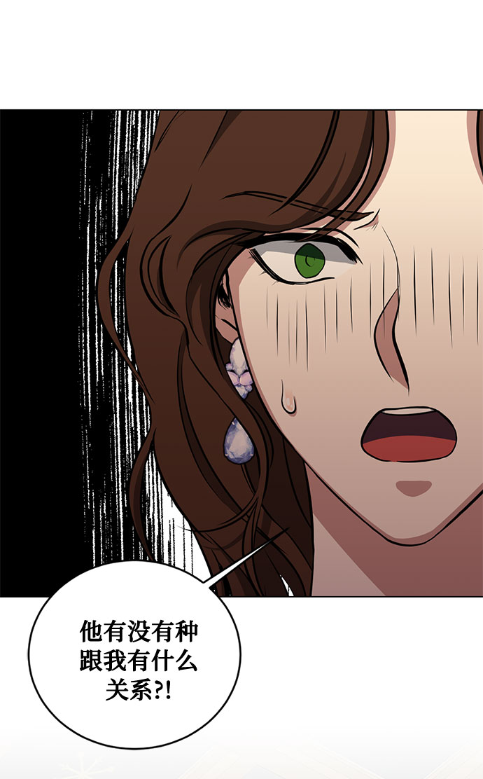 第25话 憎恨会滋长执着（2）31