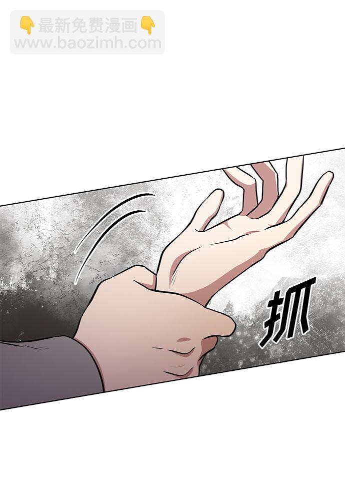 第25话 憎恨会滋长执着（2）35