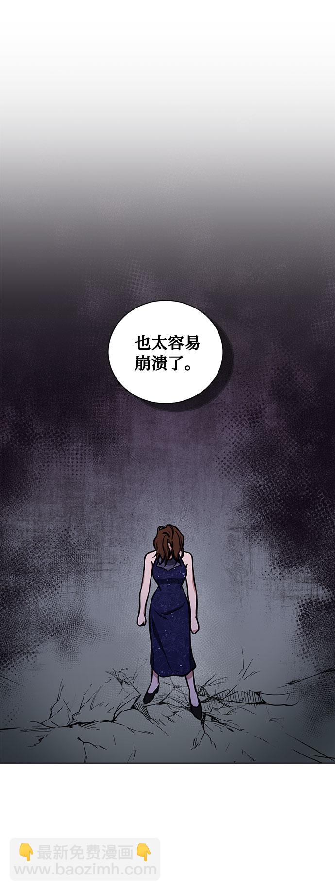 第25话 憎恨会滋长执着（2）48
