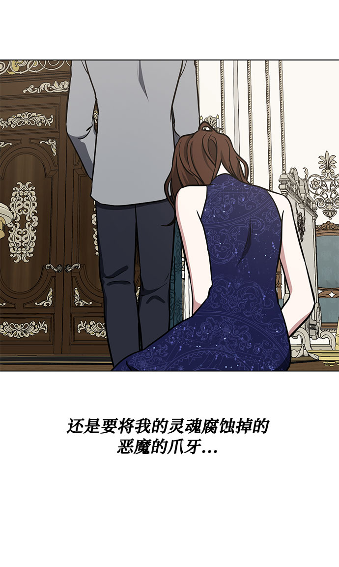 第25话 憎恨会滋长执着（2）59