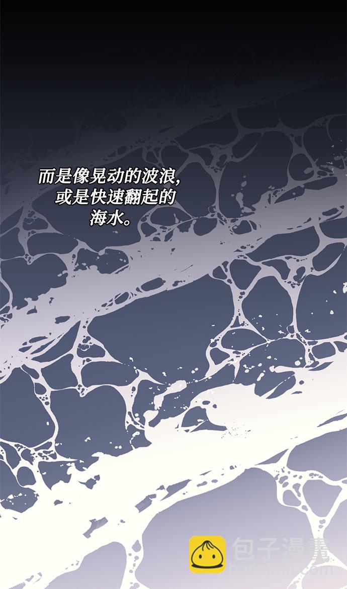 第25话 憎恨会滋长执着（2）74