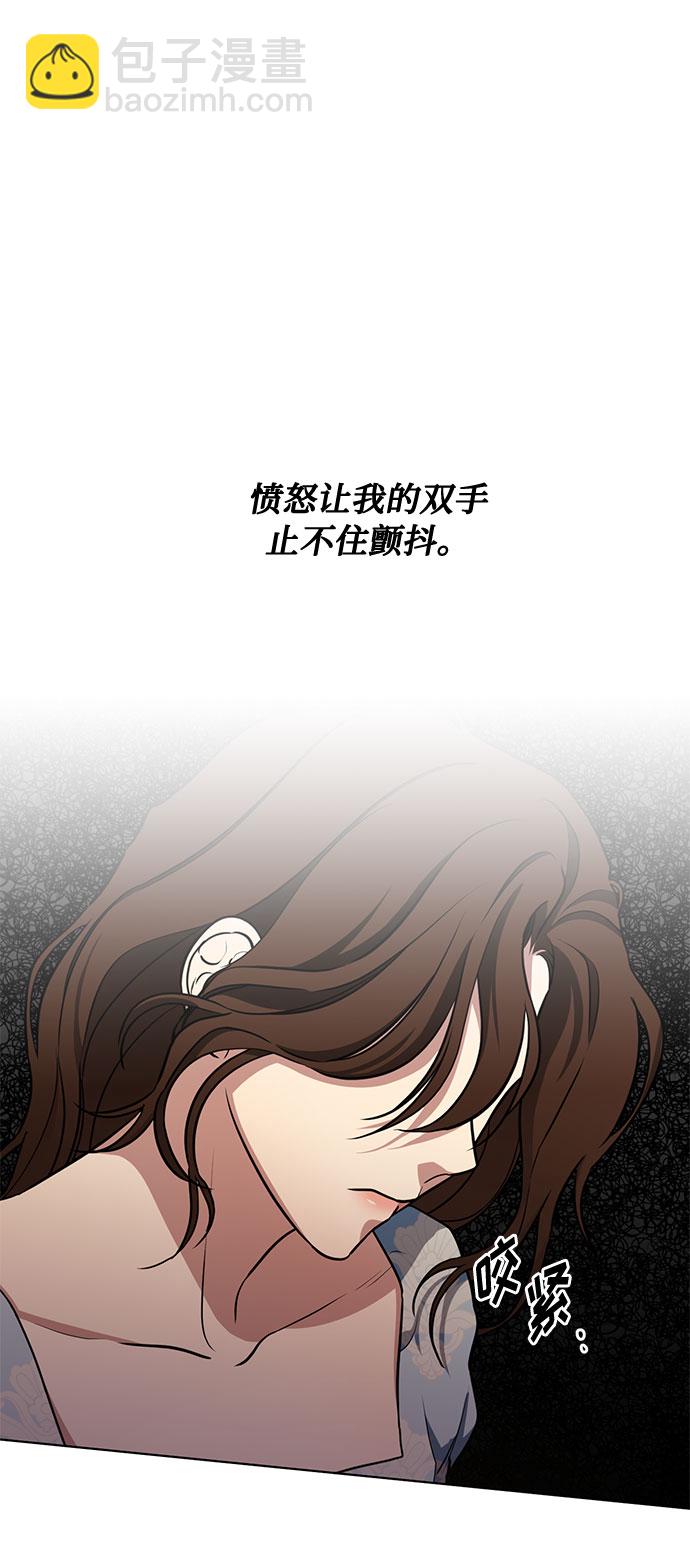 第27话 这条路的尽头只有死亡1