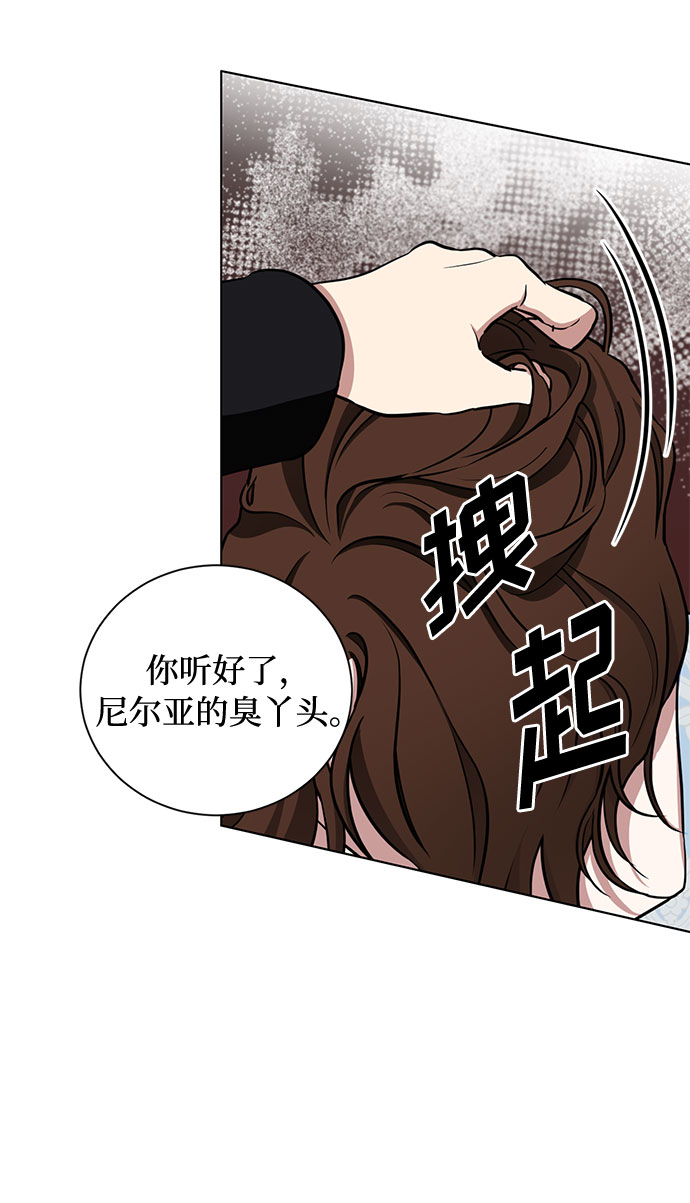 第27话 这条路的尽头只有死亡10