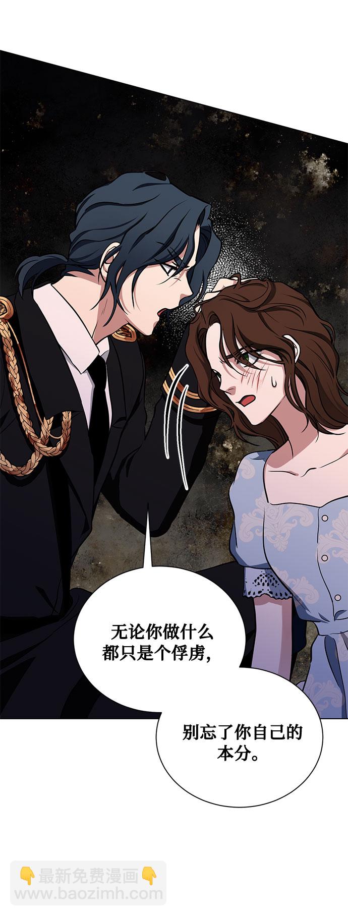 第27话 这条路的尽头只有死亡11