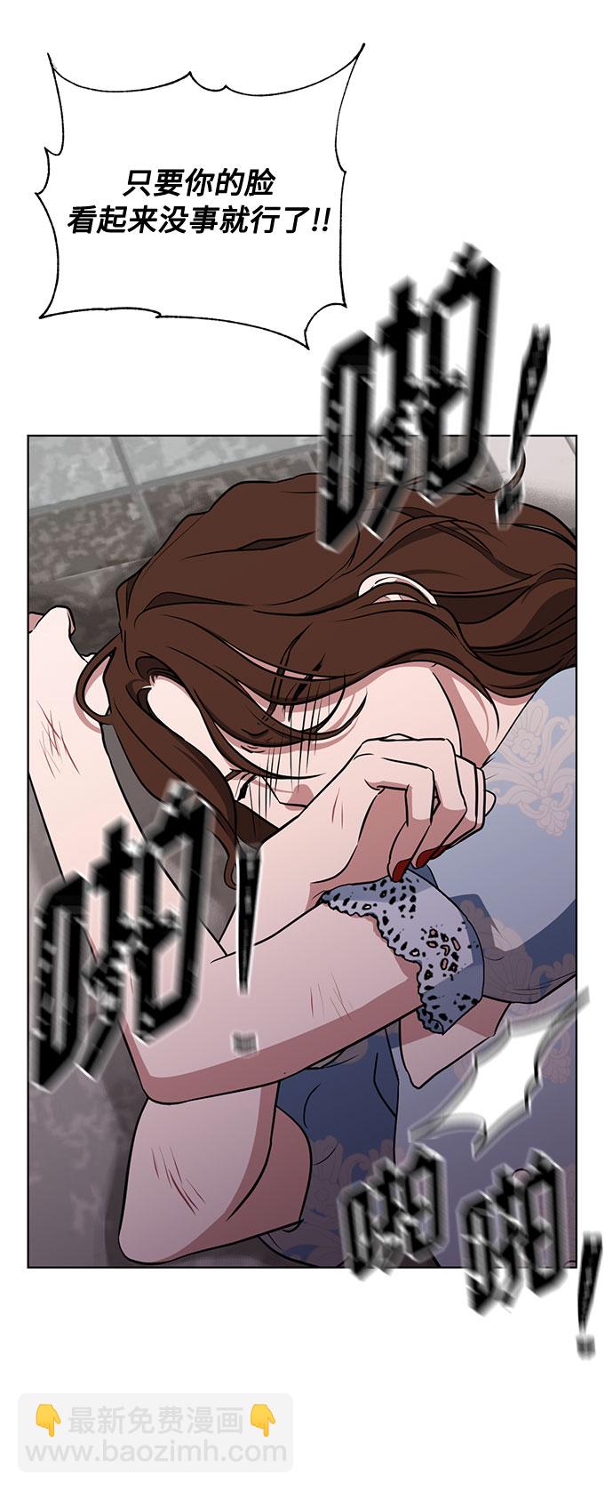 第27话 这条路的尽头只有死亡14