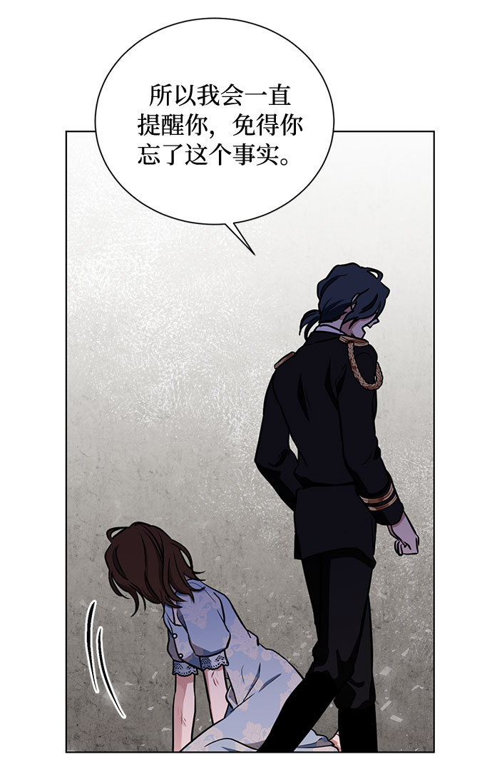 第27话 这条路的尽头只有死亡19