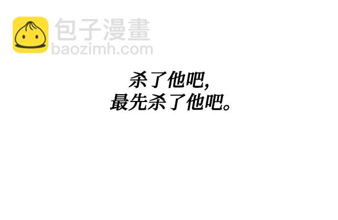 第27话 这条路的尽头只有死亡20