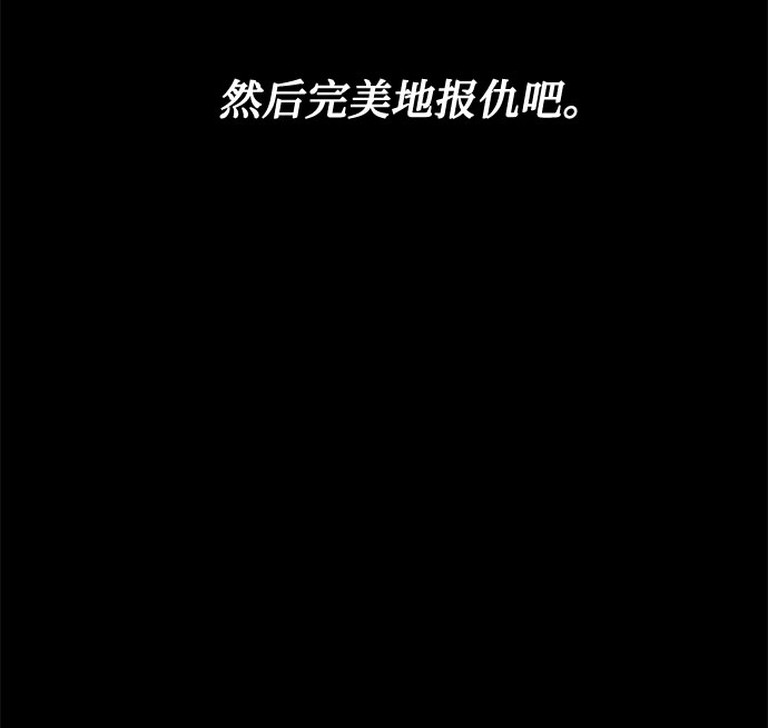 第27话 这条路的尽头只有死亡23