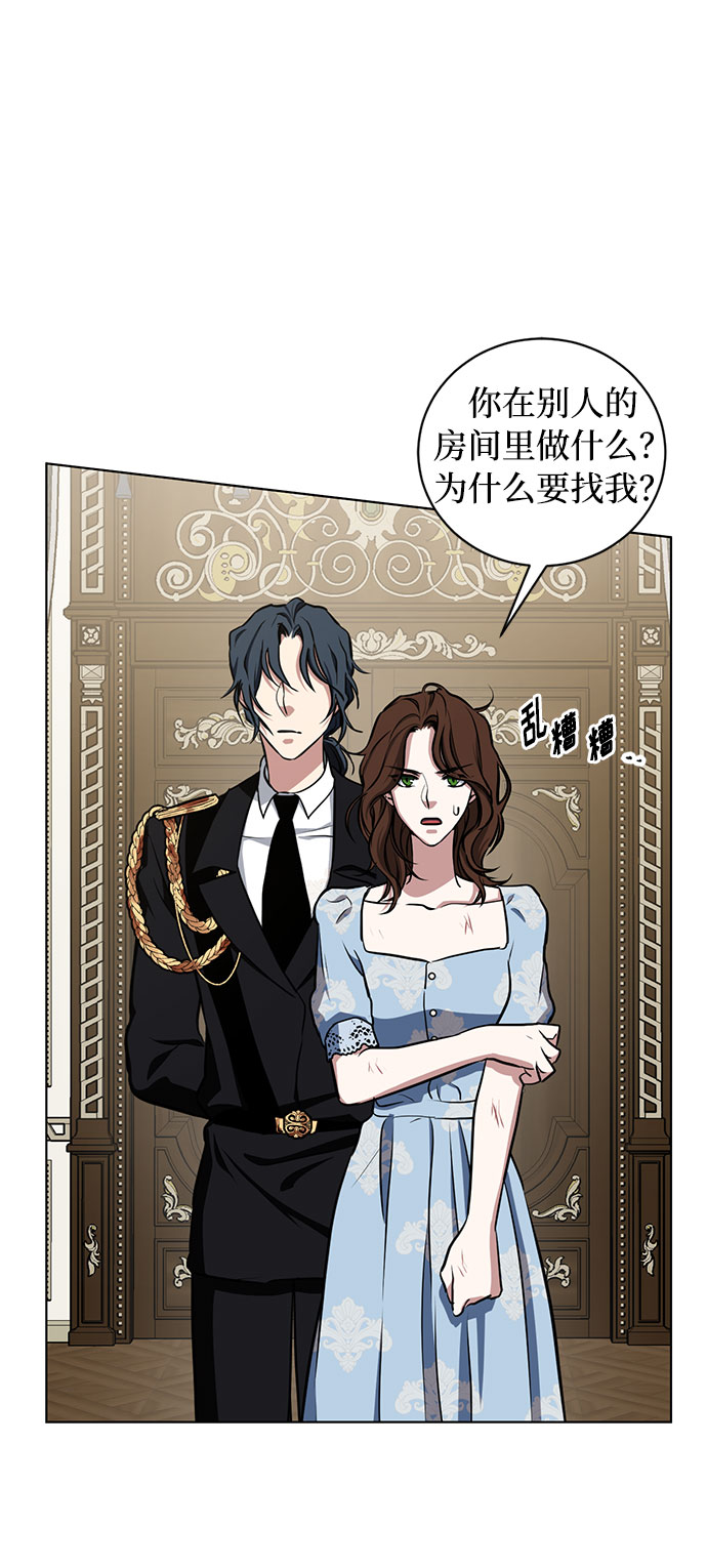 第27话 这条路的尽头只有死亡26