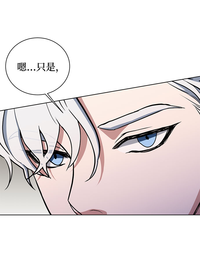 第27话 这条路的尽头只有死亡27