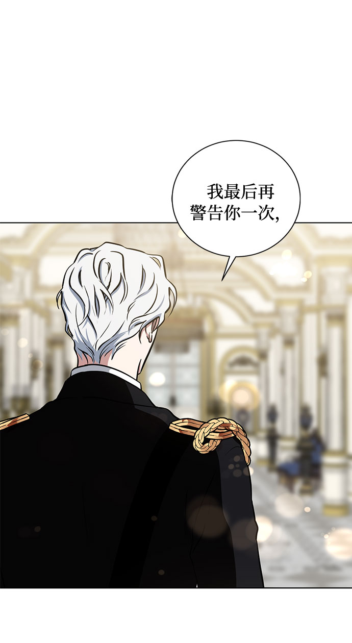第27话 这条路的尽头只有死亡37
