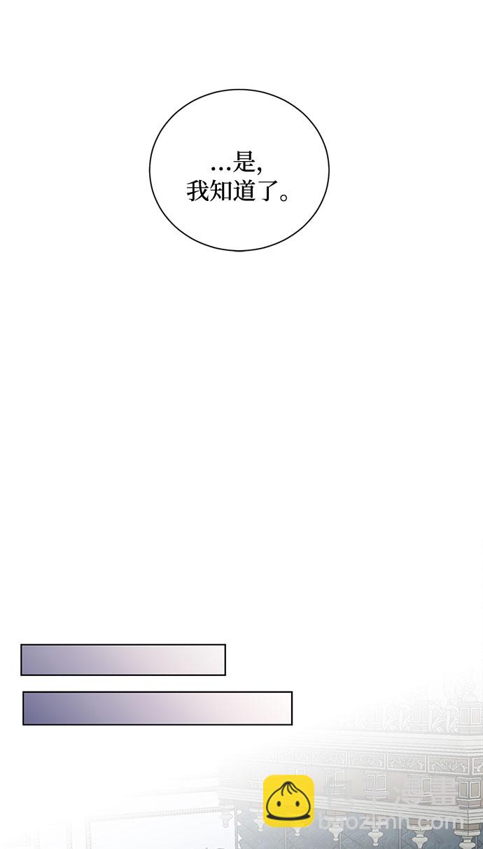 第27话 这条路的尽头只有死亡39