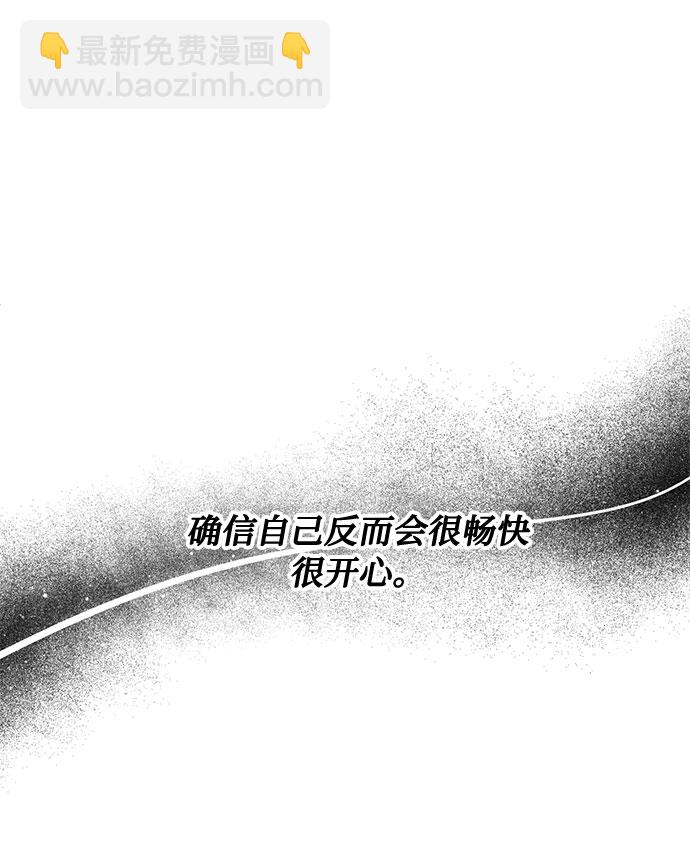 第27话 这条路的尽头只有死亡4