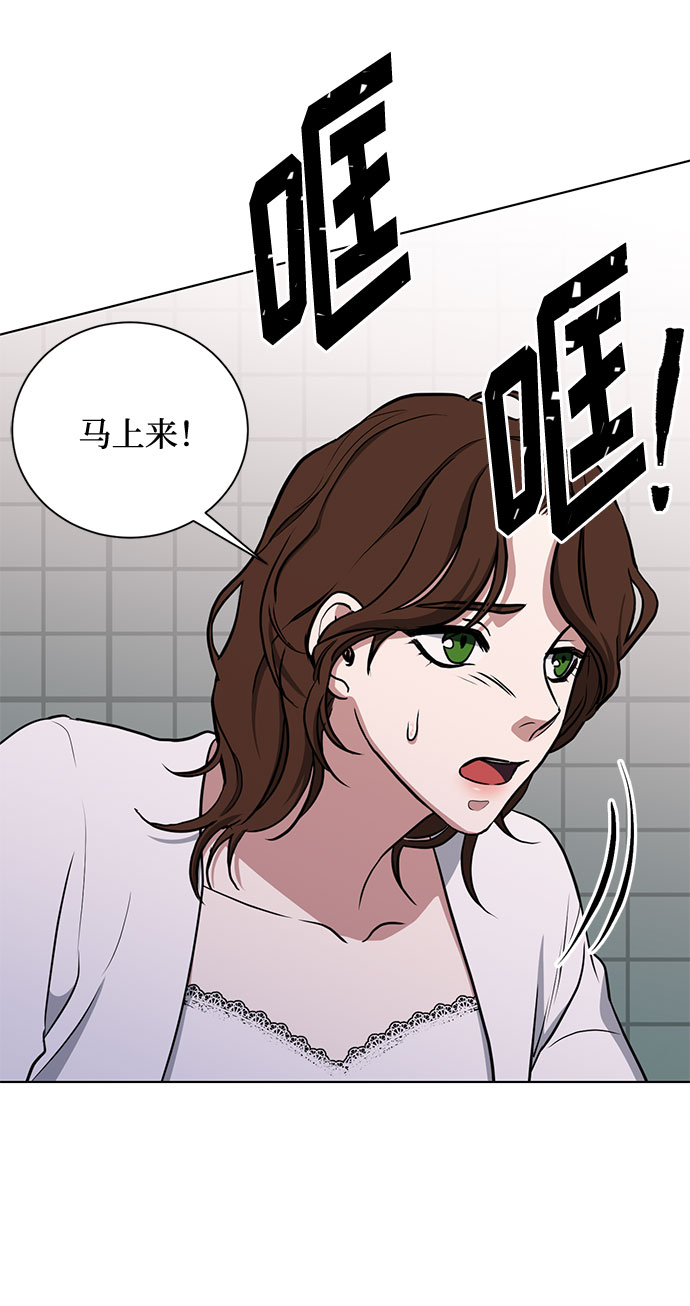 第27话 这条路的尽头只有死亡44