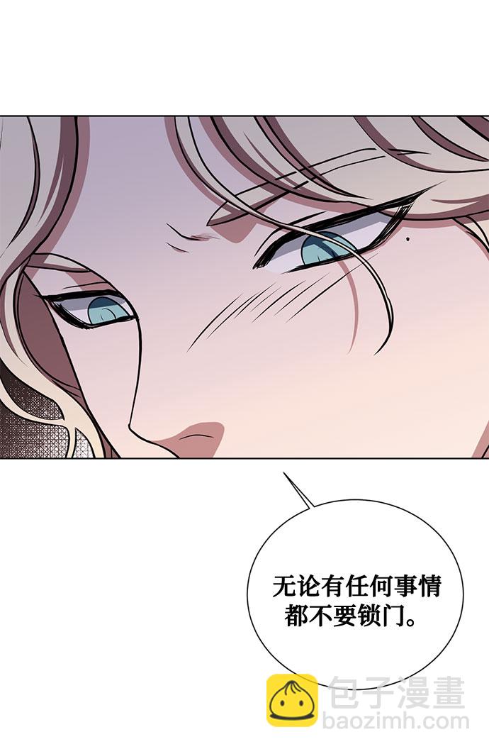 第27话 这条路的尽头只有死亡51