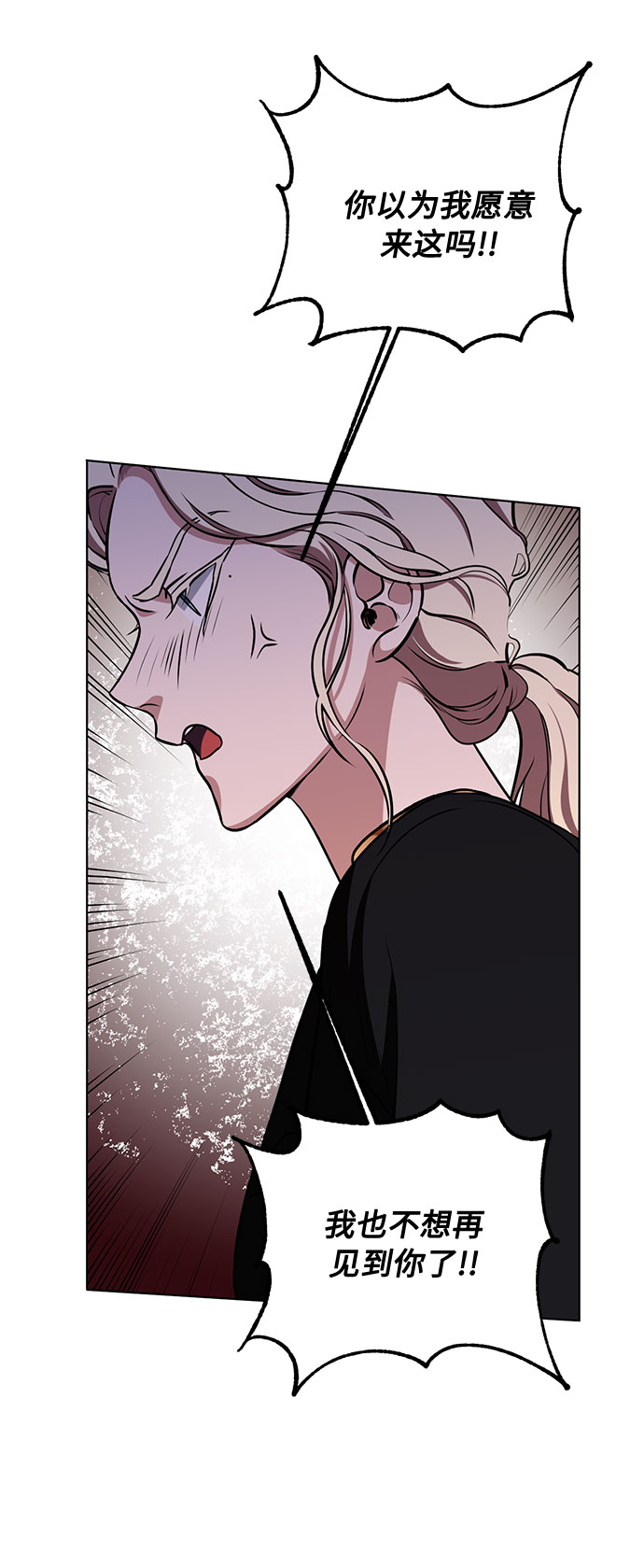 第27话 这条路的尽头只有死亡54