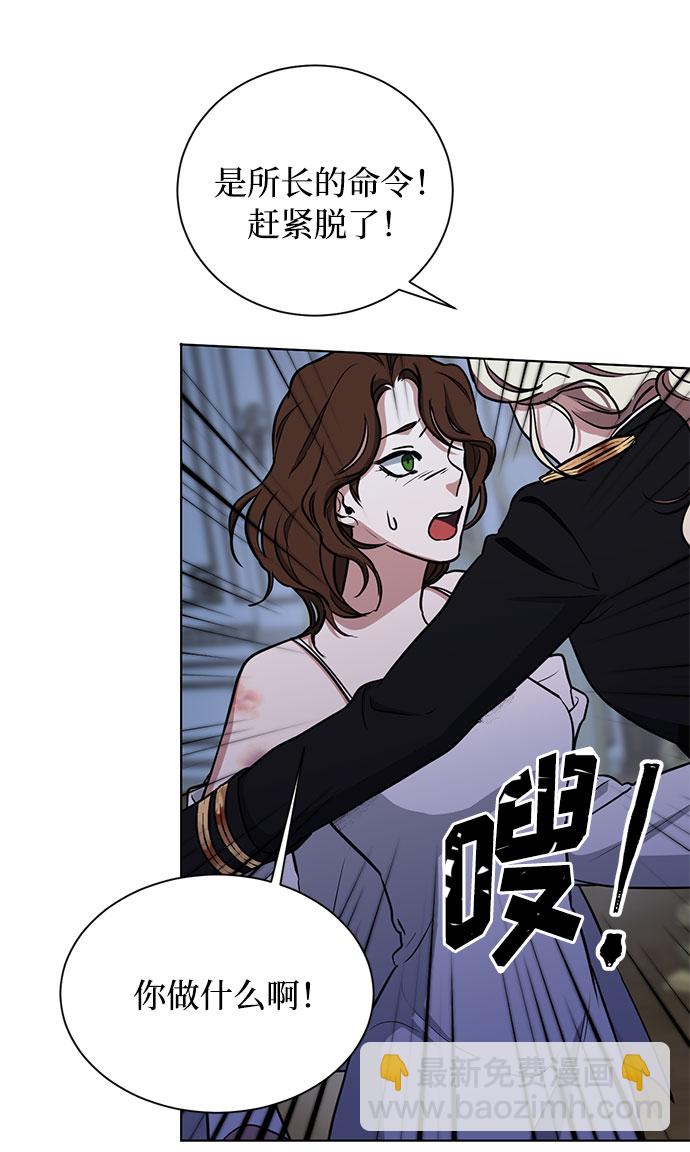第27话 这条路的尽头只有死亡55