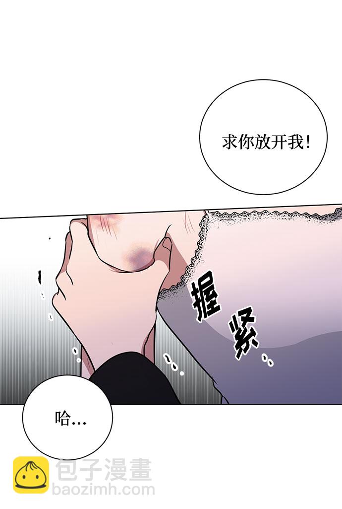 第27话 这条路的尽头只有死亡56