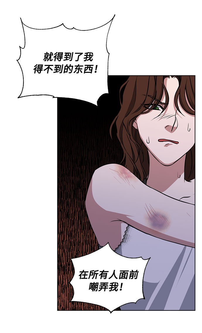第27话 这条路的尽头只有死亡61