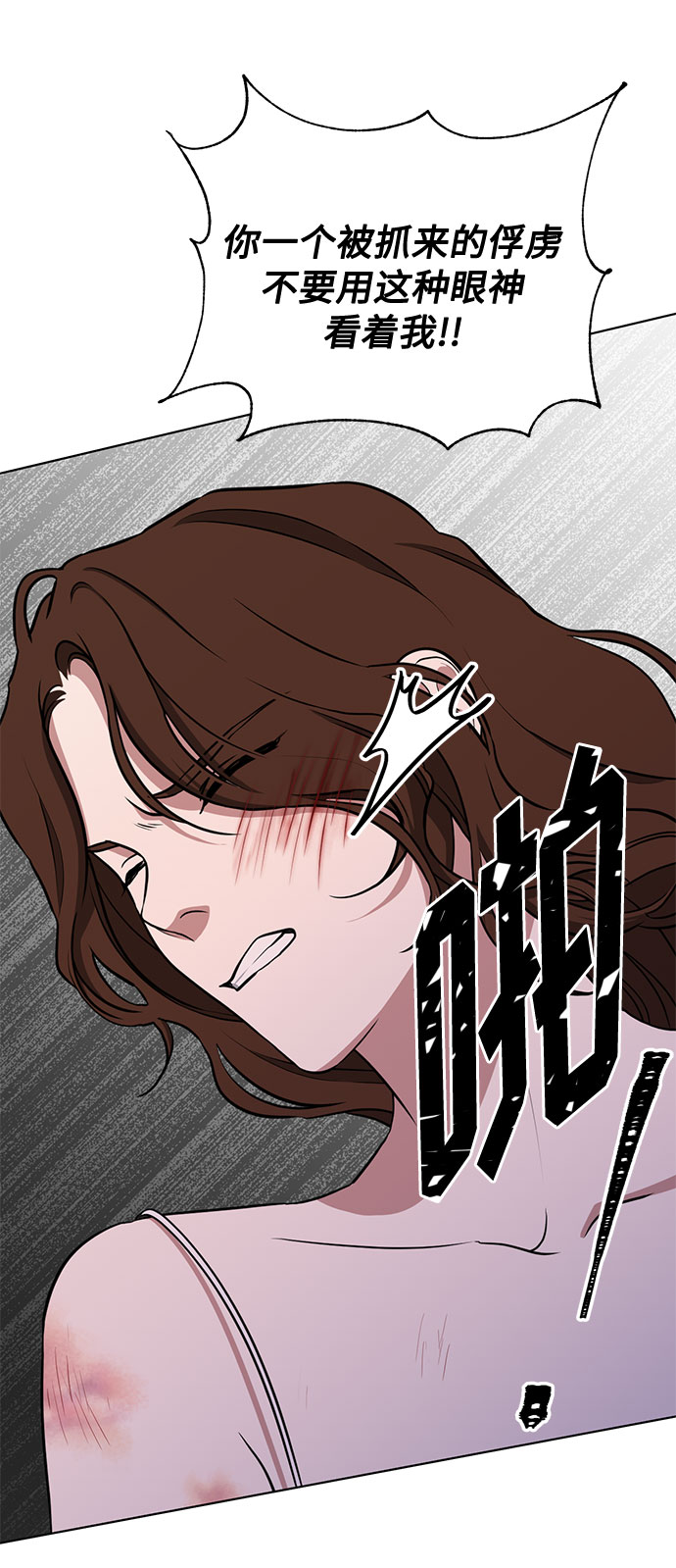第27话 这条路的尽头只有死亡63
