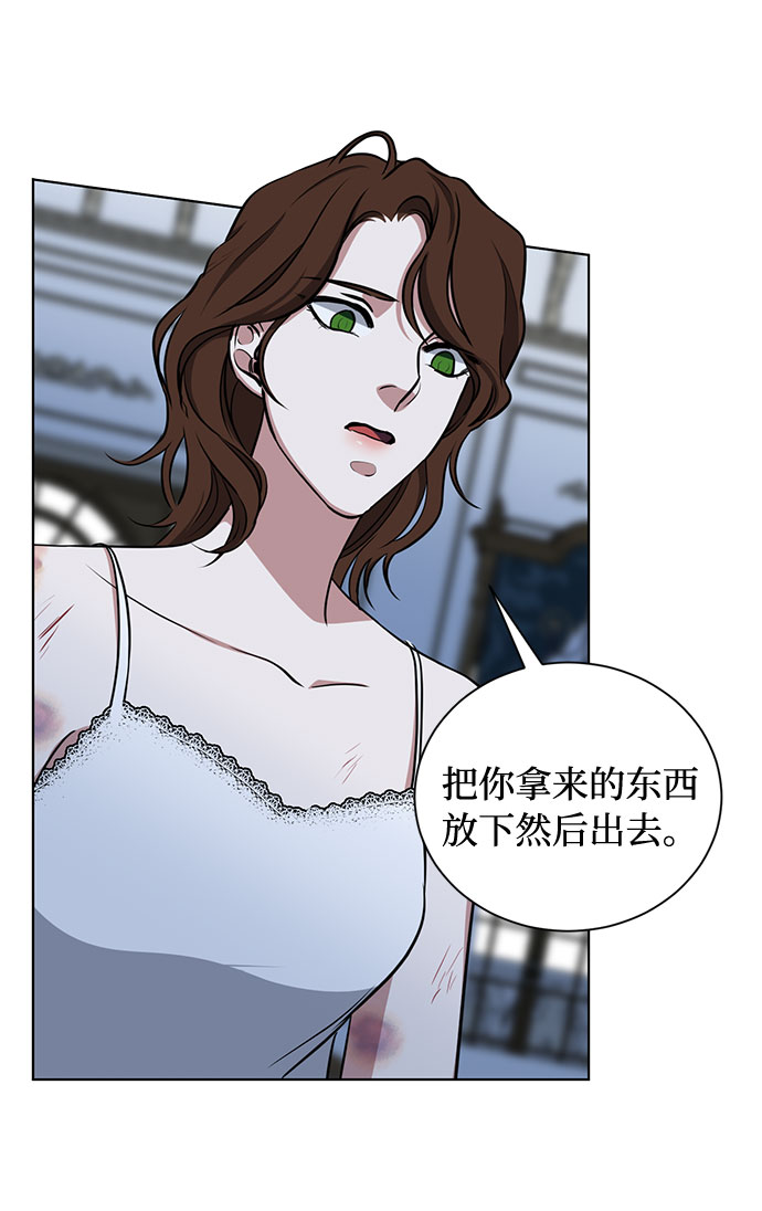 第27话 这条路的尽头只有死亡77