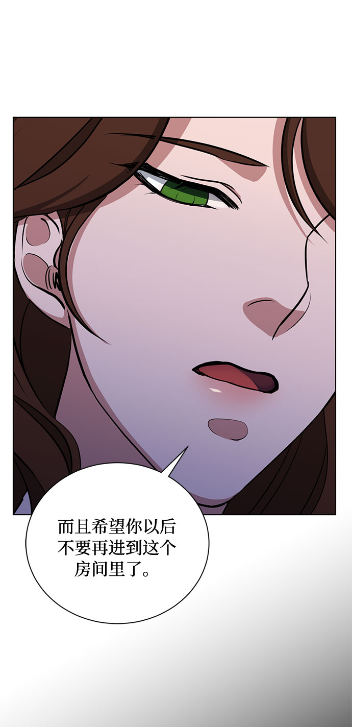 第27话 这条路的尽头只有死亡78