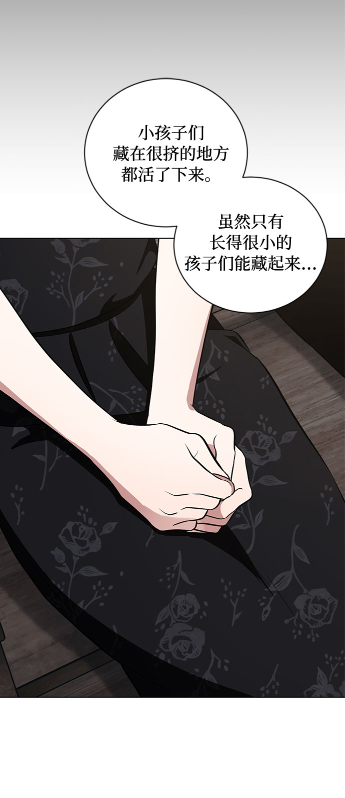 第29话 救赎的祈祷（2）10