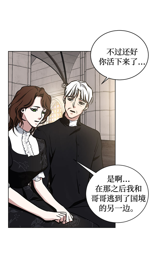 第29话 救赎的祈祷（2）11