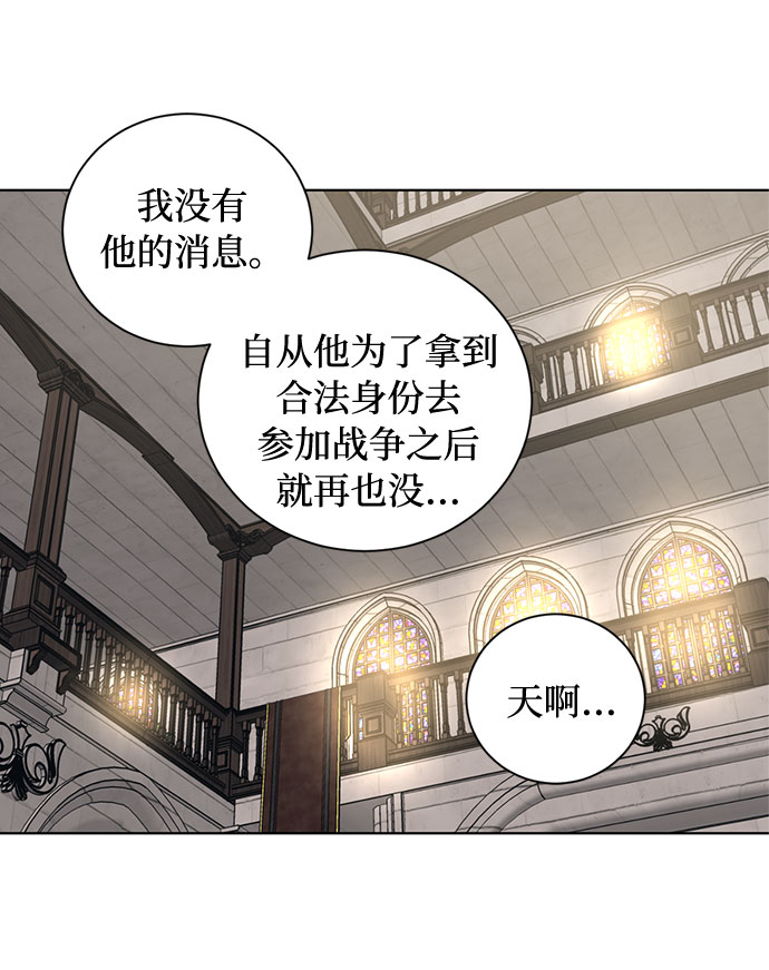 第29话 救赎的祈祷（2）13