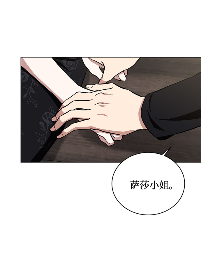 第29话 救赎的祈祷（2）16