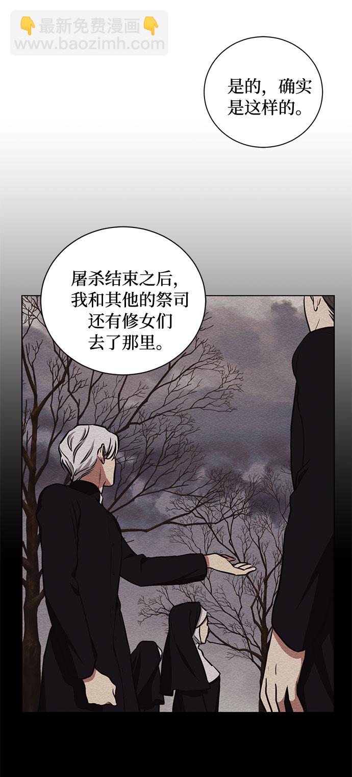 第29话 救赎的祈祷（2）19