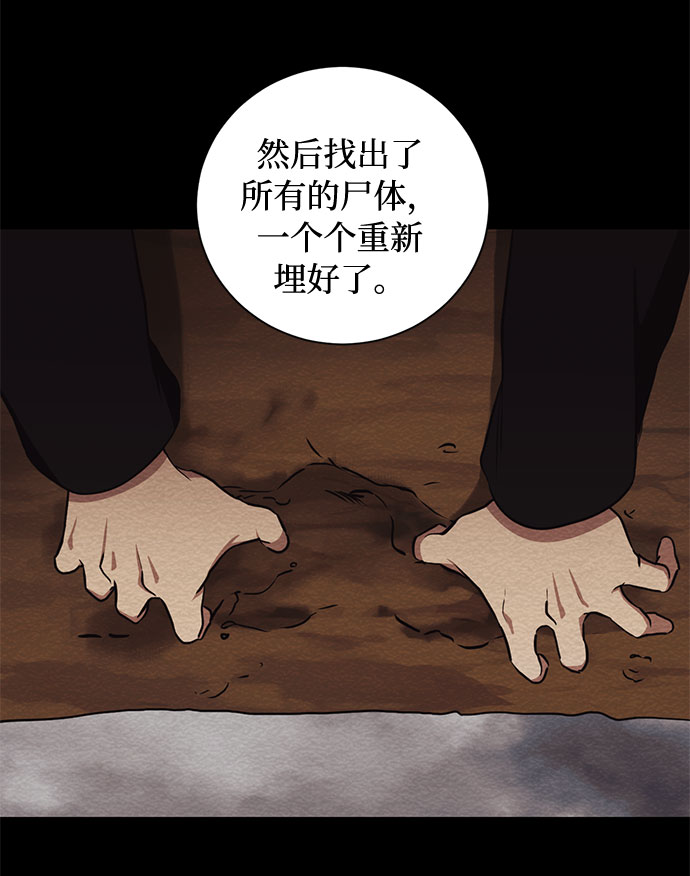 第29话 救赎的祈祷（2）20