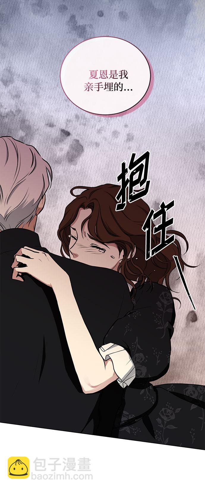 第29话 救赎的祈祷（2）24