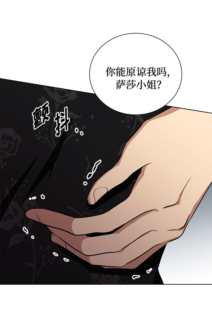 第29话 救赎的祈祷（2）25