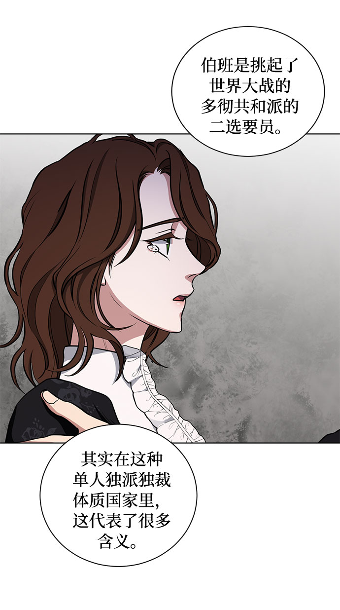 第29话 救赎的祈祷（2）29
