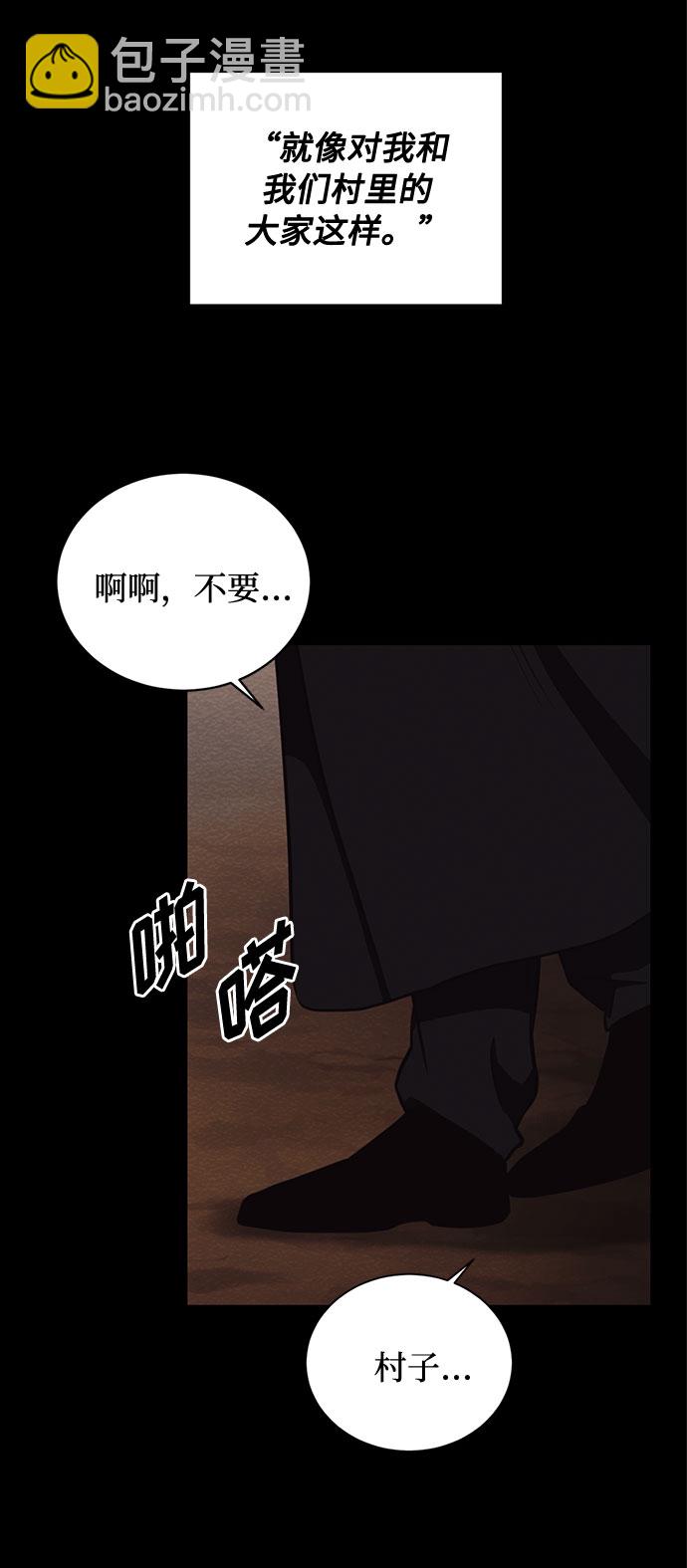 第29话 救赎的祈祷（2）3
