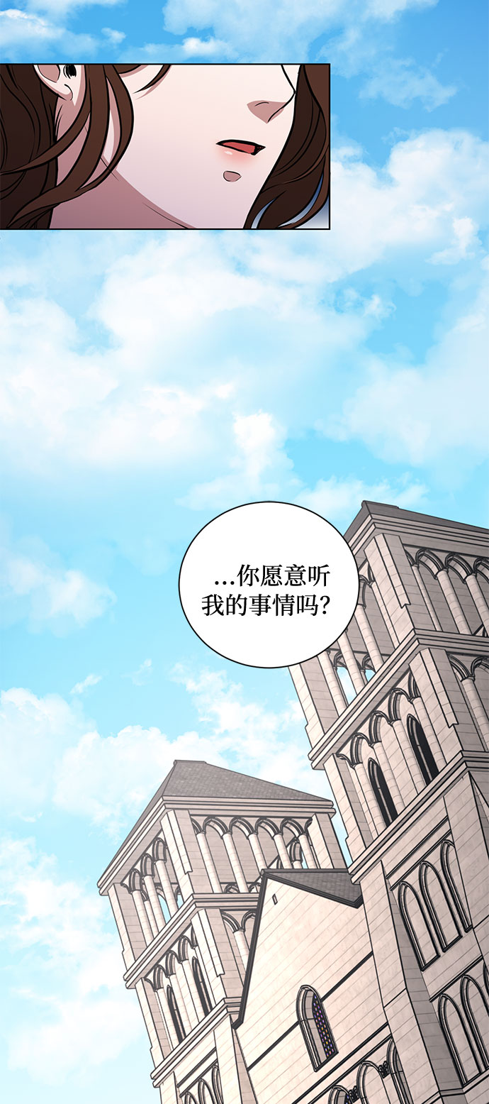 第29话 救赎的祈祷（2）31