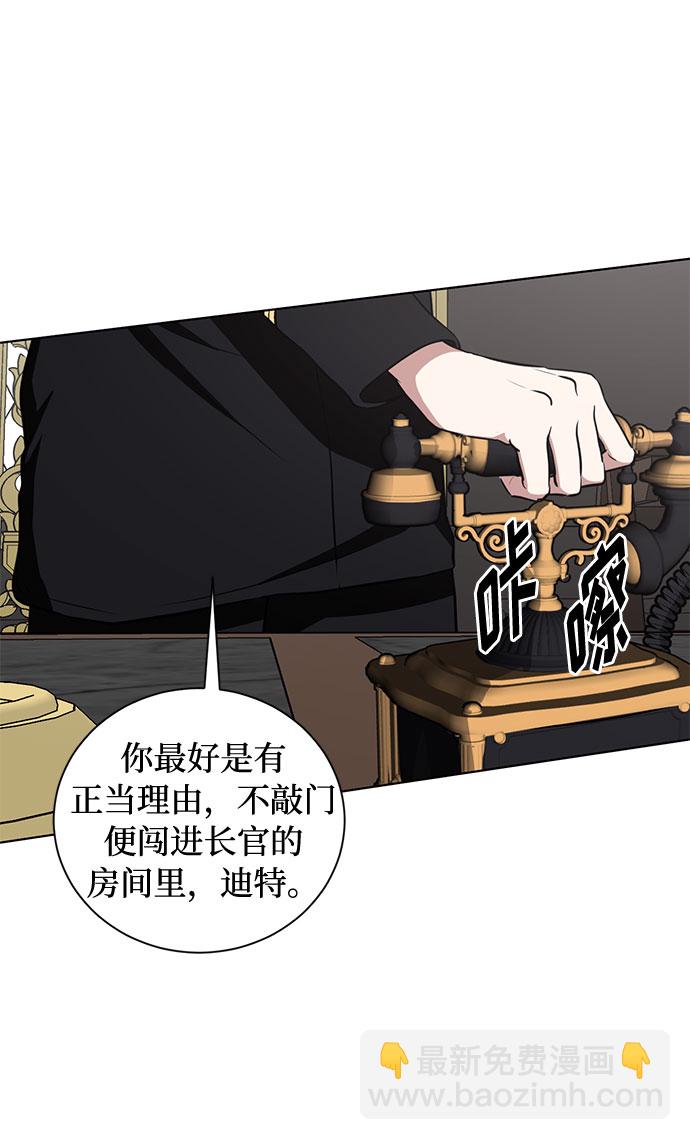 第29话 救赎的祈祷（2）43