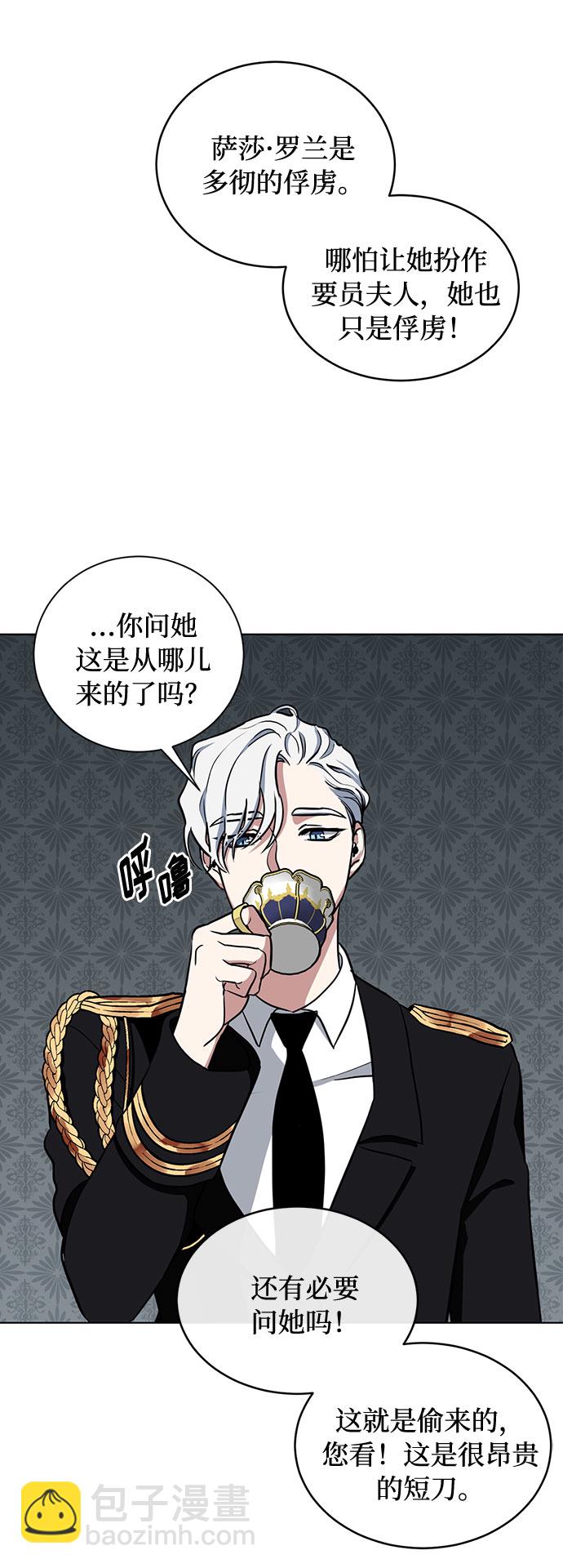第29话 救赎的祈祷（2）50