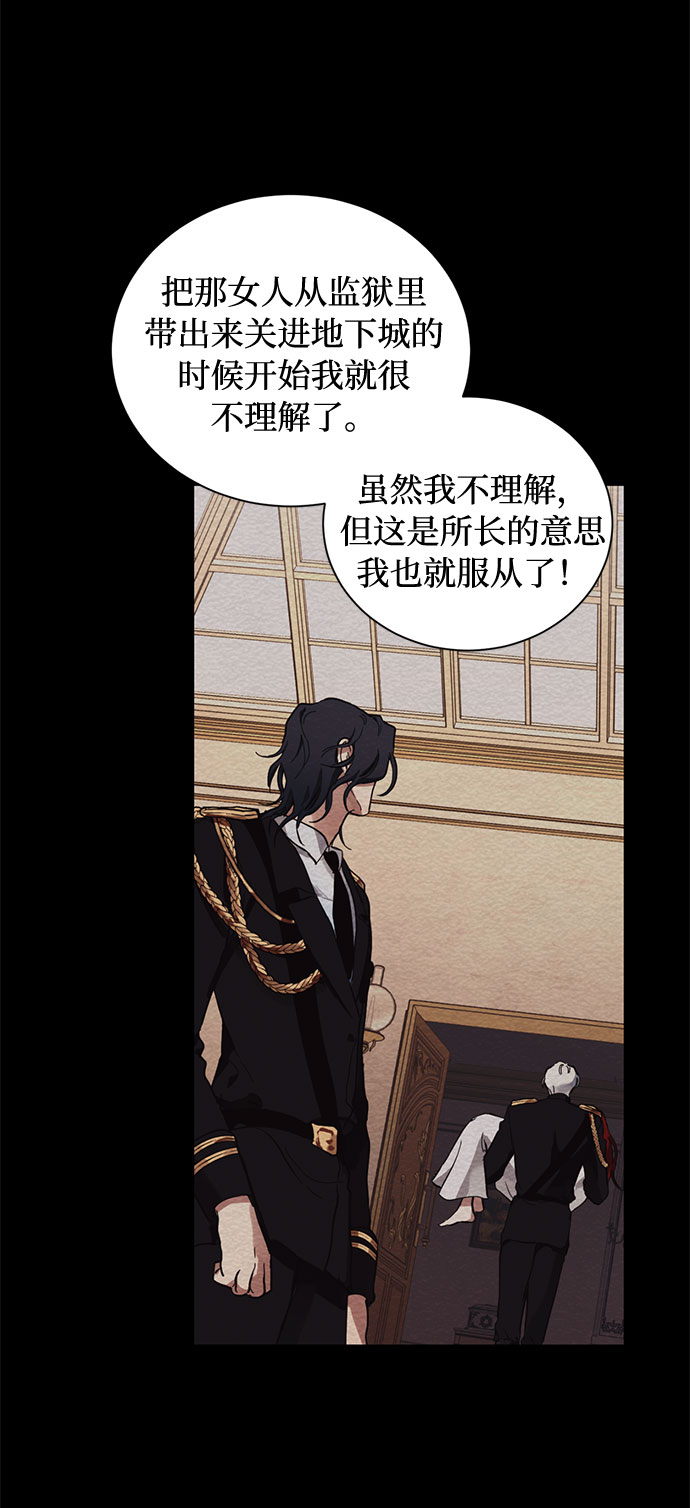 第29话 救赎的祈祷（2）56