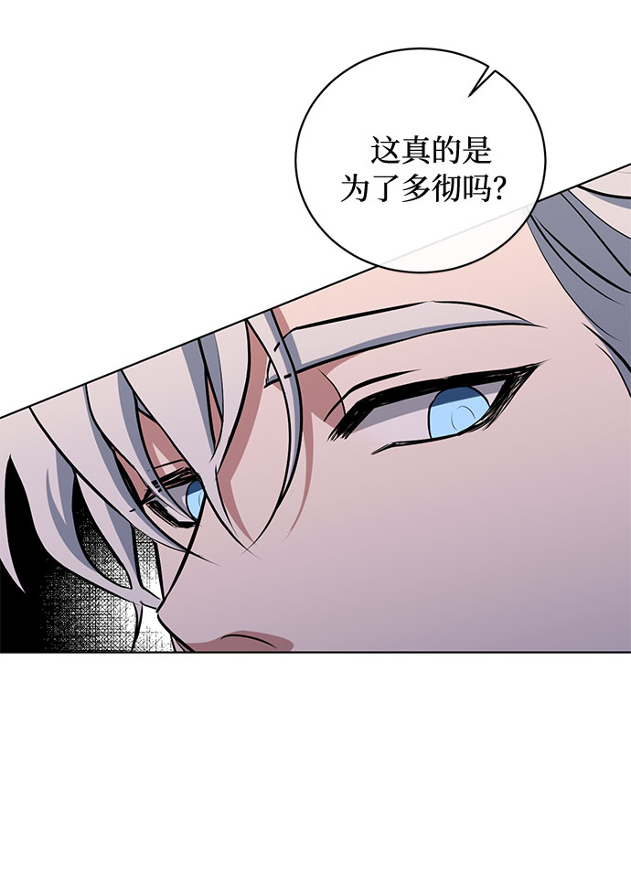 第29话 救赎的祈祷（2）59